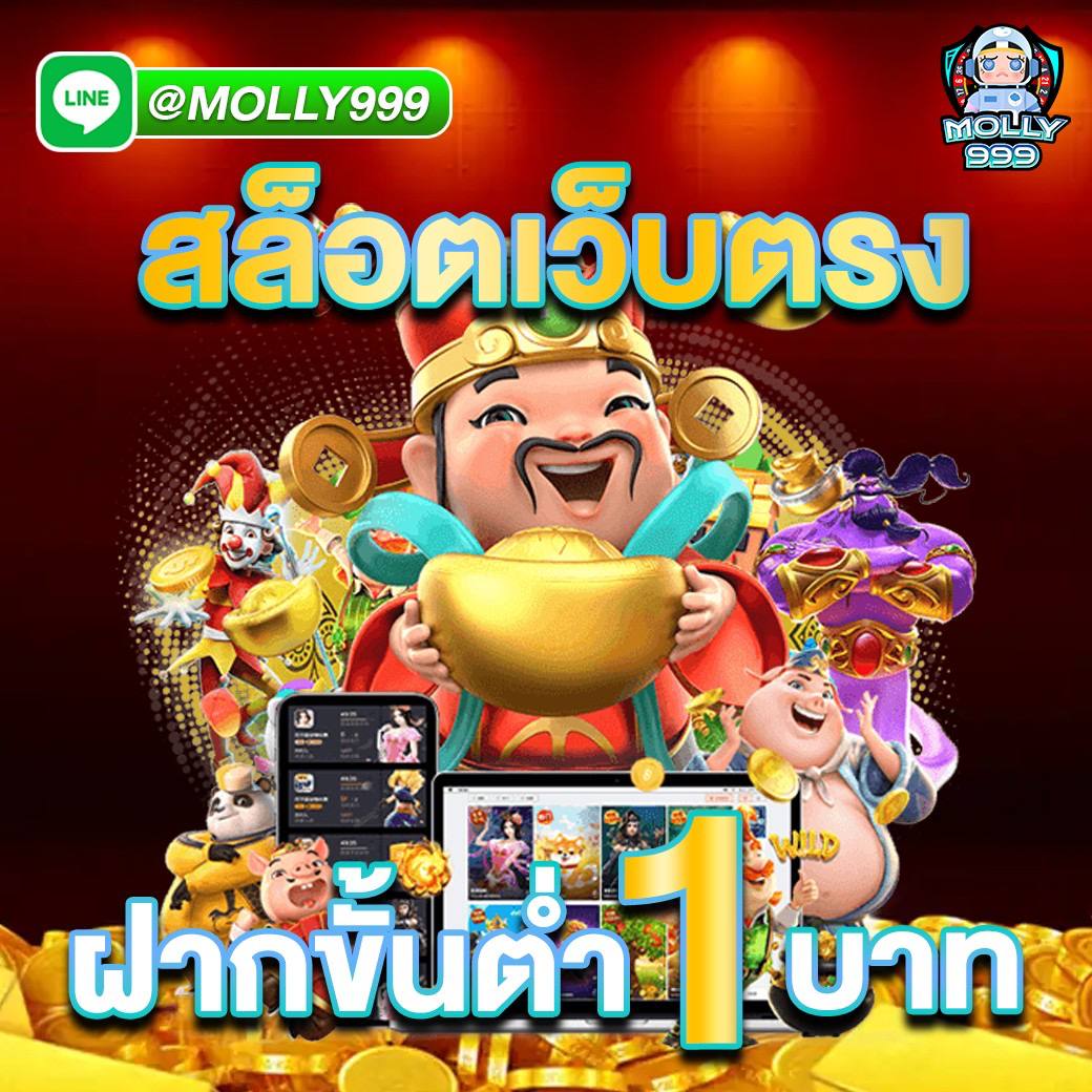 WING1688 w1 เว็บพนันแนวใหม่ โบนัสจัดใหญ่แตกง่าย ทำกำไรต่อเนื่องได้ไม่อั้น